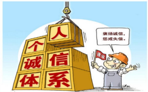 {fenzhan}企业信用修复申请流程和注意事项