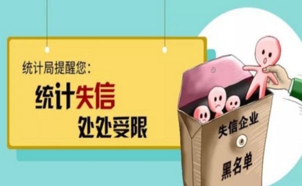 信用中国在线修复进度查询