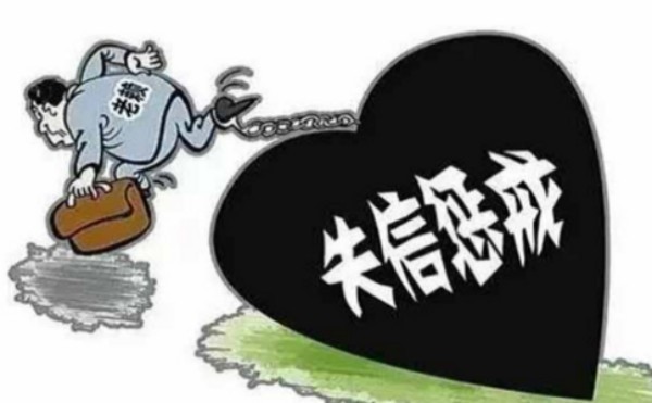 信用中国行政处罚修复后是否查询到记录
