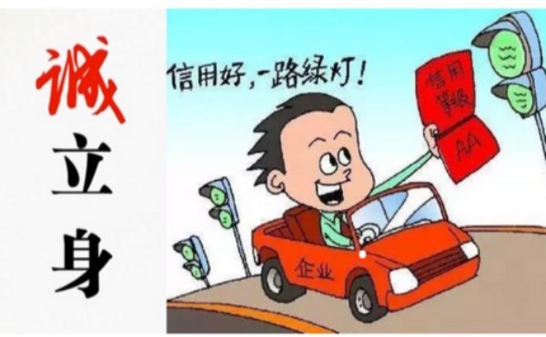 {fenzhan}税务局纳税信用修复最新规则及操作技巧