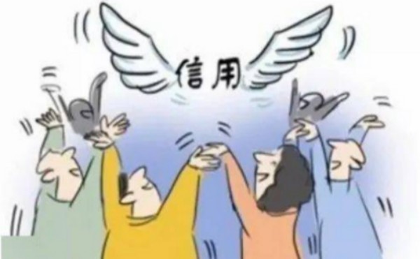 衡阳企业信用修复公司收费