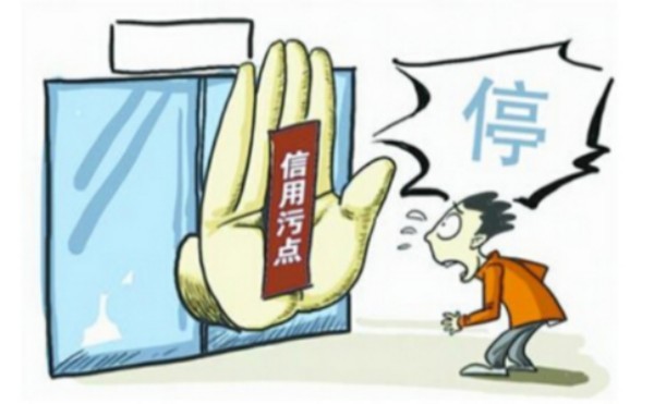 {fenzhan}企业信用修复的必备材料与注意事项