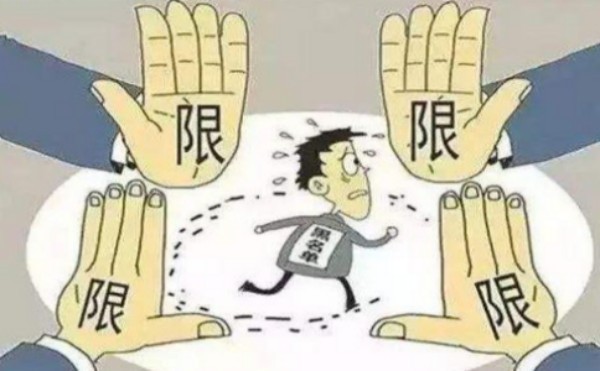 信用中国行政处罚修复最快多久