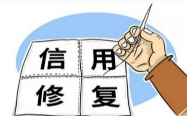 未按时年报导致失信？{fenzhan}企业补救方法汇总