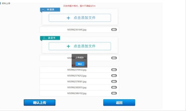 {fenzhan}企业信用修复靠谱吗？