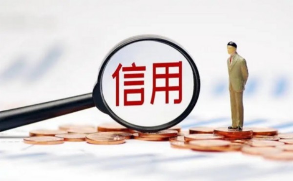 {fenzhan}企业信用修复公司是真的吗？