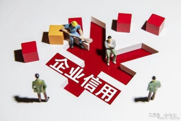 信用修复公司挣钱吗