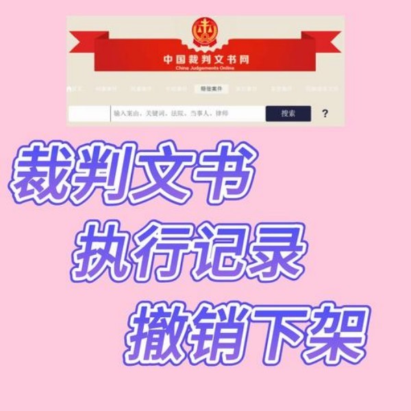 企业信用修复的步骤、方法及影响因素有哪些